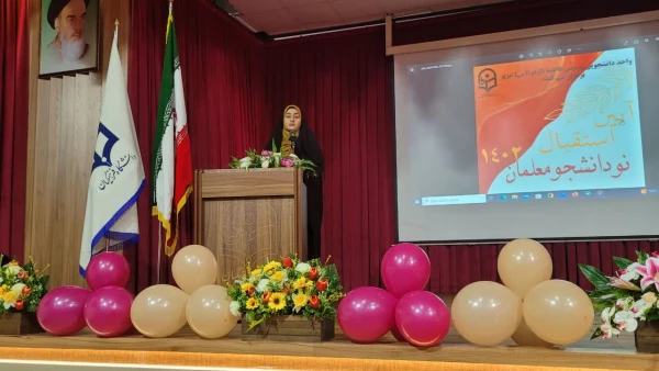 آیین اسقبال از نو دانشجو معلمان ورودی 1402 پردیس فاطمه الزهرا(س) تبریز 2