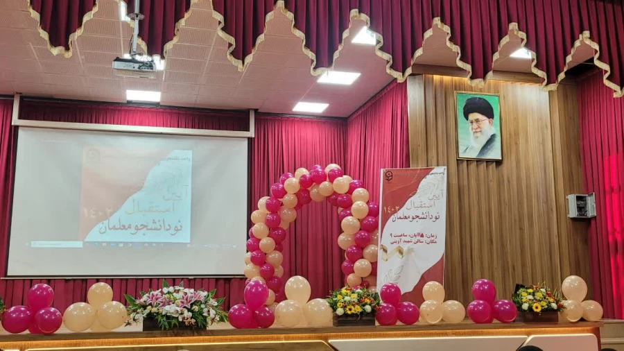 آیین اسقبال از نو دانشجو معلمان ورودی 1402 پردیس فاطمه الزهرا(س) تبریز 2