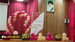 آیین اسقبال از نو دانشجو معلمان ورودی 1402 پردیس فاطمه الزهرا(س) تبریز 2