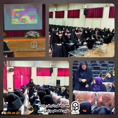 برگزاری کارگاه ریاضی 