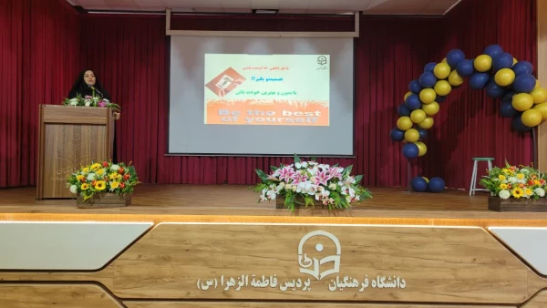 برگزاری کارگاه ریاضی "شروعی برای معلم ریاضی شدن" 4