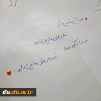 فضاسازی و راه اندازی دیوار جیغ برای اعلام انزجار دانشجویان از جنایات رژیم صهیونیستی توسط بسیج دانشجویی پردیس فاطمه الزهرا(س) تبریز 2