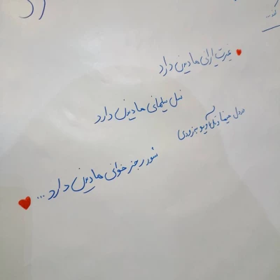 فضاسازی و راه اندازی دیوار جیغ برای اعلام انزجار دانشجویان از جنایات رژیم صهیونیستی توسط بسیج دانشجویی پردیس فاطمه الزهرا(س) تبریز 2