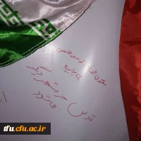 فضاسازی و راه اندازی دیوار جیغ برای اعلام انزجار دانشجویان از جنایات رژیم صهیونیستی توسط بسیج دانشجویی پردیس فاطمه الزهرا(س) تبریز 4