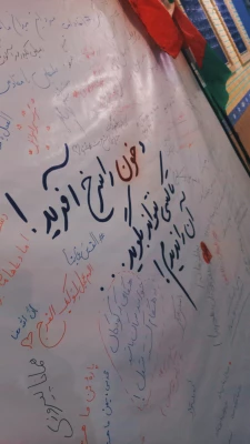 فضاسازی و راه اندازی دیوار جیغ برای اعلام انزجار دانشجویان از جنایات رژیم صهیونیستی توسط بسیج دانشجویی پردیس فاطمه الزهرا(س) تبریز 8