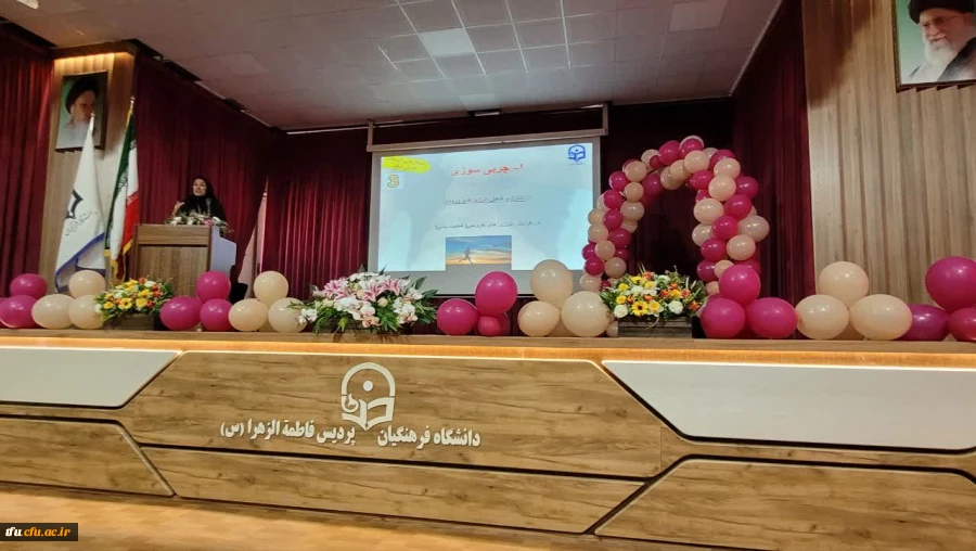 برگزاری کارگاه تمرینات شکم و پلو به مناسبت هفته تربیت بدنی 11