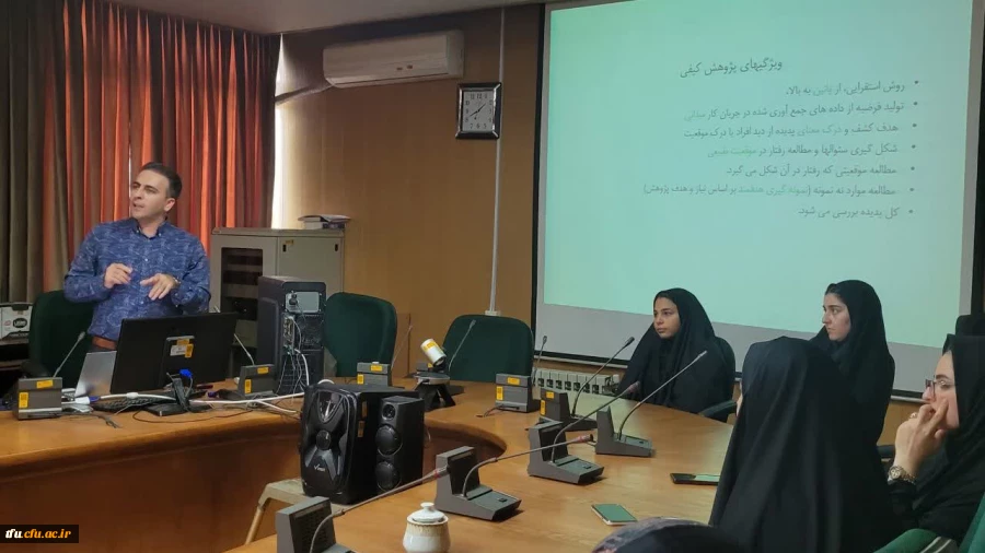 کارگاه توانمند سازی پژوهش کیفی و تحلیل داده ها 8