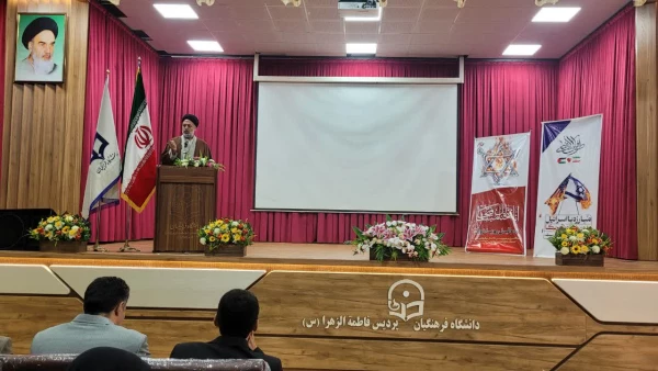 "نشست تبیین اهمیت جایگاه فلسطین در جهان اسلام" 2