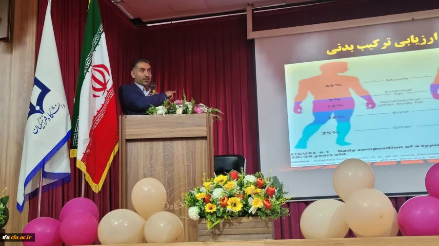 برگزاری سلسله کارگاههایی با عنوان  "کاهش وزن " 8