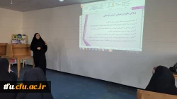 کارگاه توانمند سازی ارزشیابی کیفی- توصیفی ( تحلیل ابزارها، دفتر مدیریت کلاسی وپوشه کار) 2