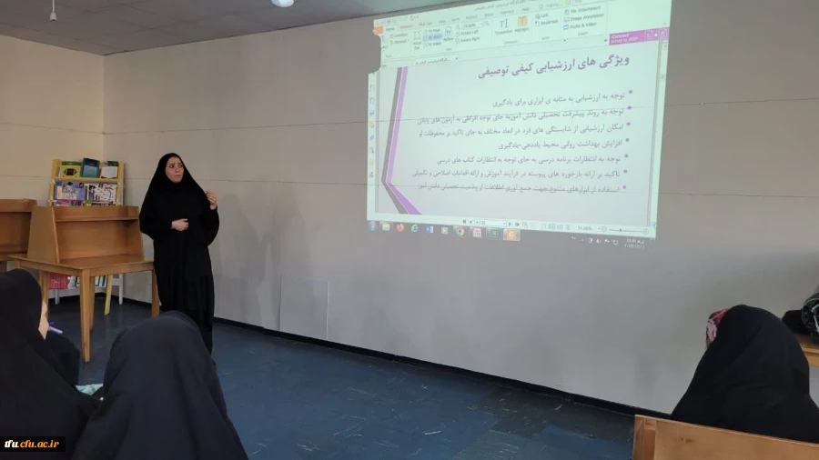 کارگاه توانمند سازی ارزشیابی کیفی- توصیفی ( تحلیل ابزارها، دفتر مدیریت کلاسی وپوشه کار) 2