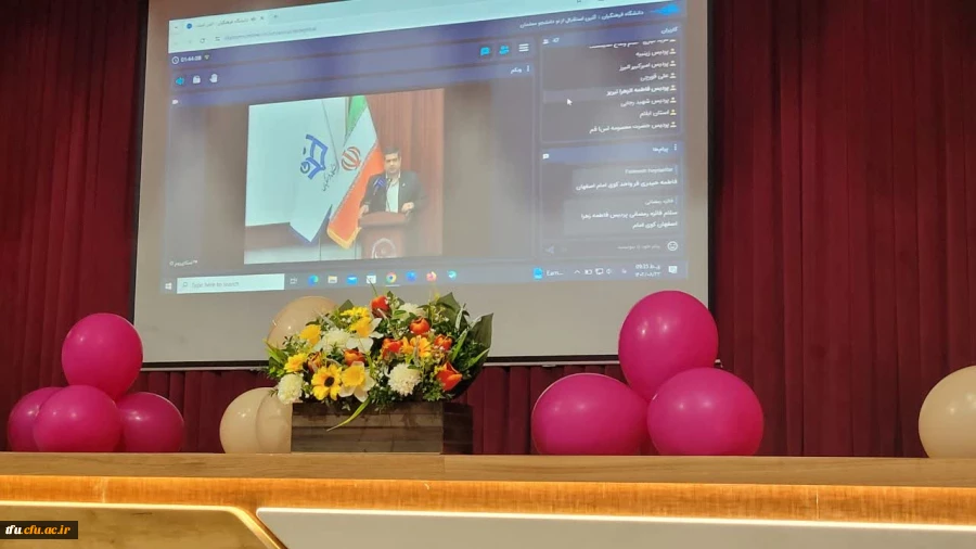 برگزاری آئین متمرکز استقبال از نو دانشجو معلمان ورودی 1401 4