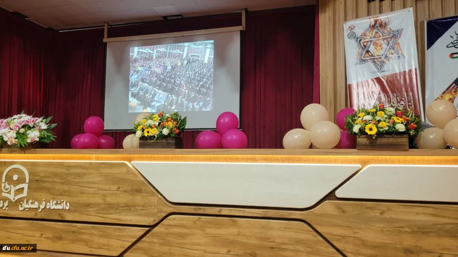 برگزاری آئین متمرکز استقبال از نو دانشجو معلمان ورودی 1401 7