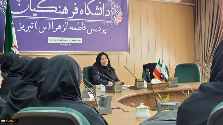 کارگاه تحلیل و بررسی کتاب "زن در آئینه جلال و جمال" 2