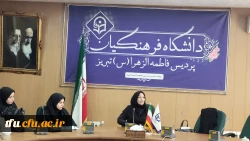 کارگاه تحلیل و بررسی کتاب 