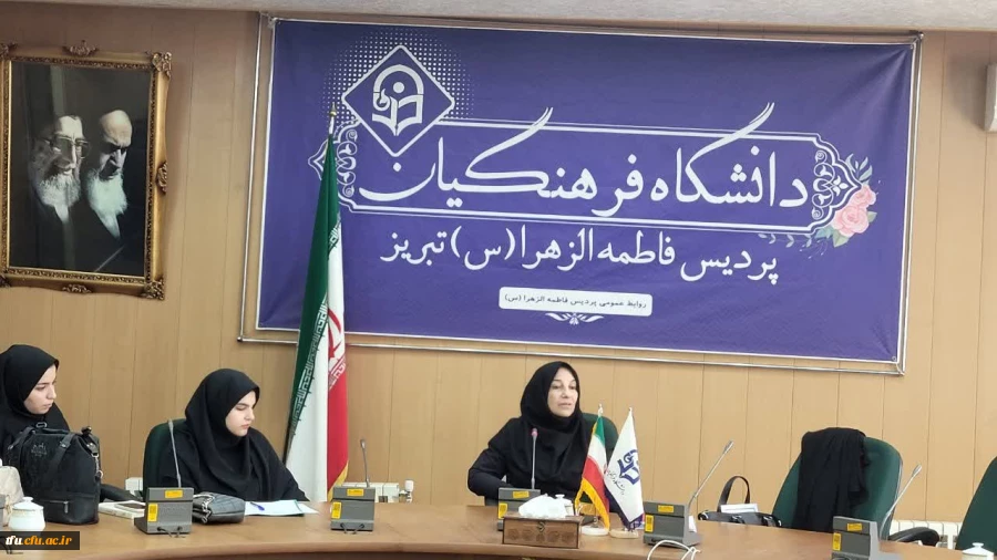 کارگاه تحلیل و بررسی کتاب "زن در آئینه جلال و جمال" 2