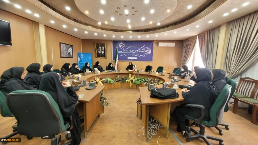 کارگاه تحلیل و بررسی کتاب "زن در آئینه جلال و جمال" 2