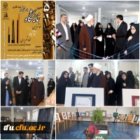 برگزاری نمایشگاه استانی زیبا نگاری (خوشنویسی، نقاشیخط، خط تحریری)  به مناسبت هفته قرآنی و هفته کتاب و کتابخوانی 2