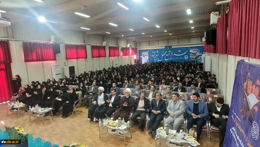  اولین همایش تجلیل از حافظان قرآن کریم  6