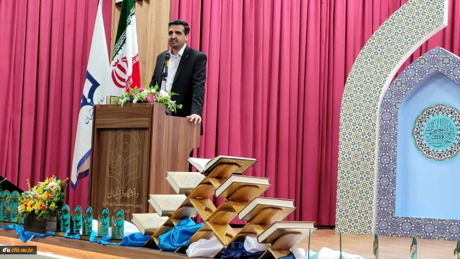  اولین همایش تجلیل از حافظان قرآن کریم  10