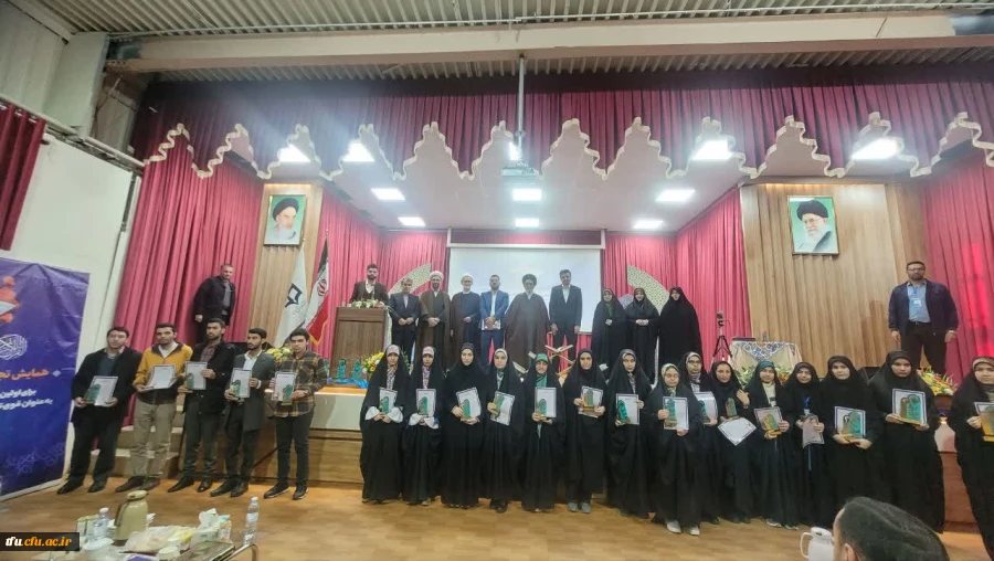  اولین همایش تجلیل از حافظان قرآن کریم  18