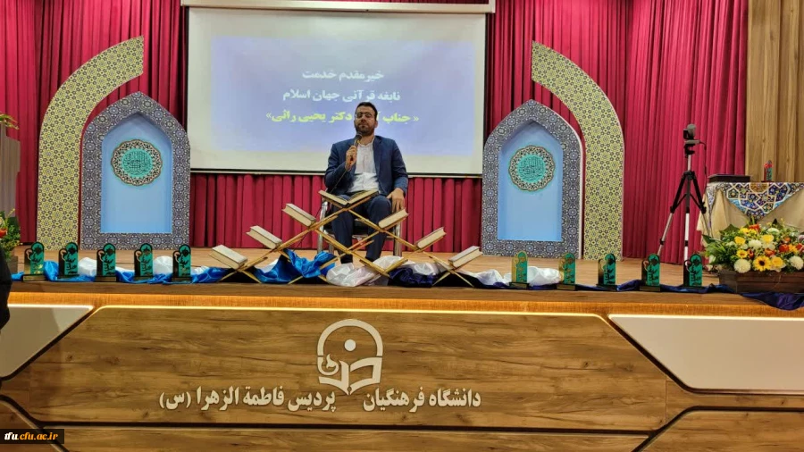  اولین همایش تجلیل از حافظان قرآن کریم  20