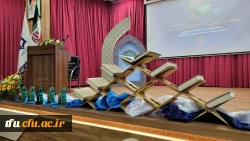  اولین همایش تجلیل از حافظان قرآن کریم  23