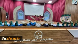  اولین همایش تجلیل از حافظان قرآن کریم  24