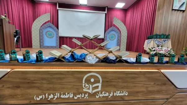  اولین همایش تجلیل از حافظان قرآن کریم  24