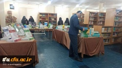 نمایشگاه کتابخانه آزاد ونمایشگاه کتاب : 7