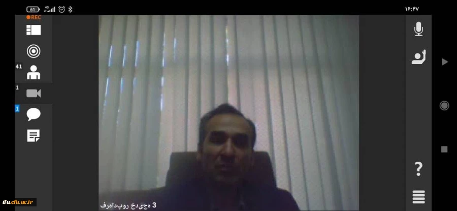 کارگاه معرفی کتاب ترسیم نقشه های علمی: اصول فنون و ابزارها 3