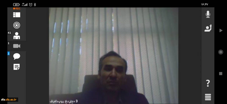 کارگاه معرفی کتاب ترسیم نقشه های علمی: اصول فنون و ابزارها 3