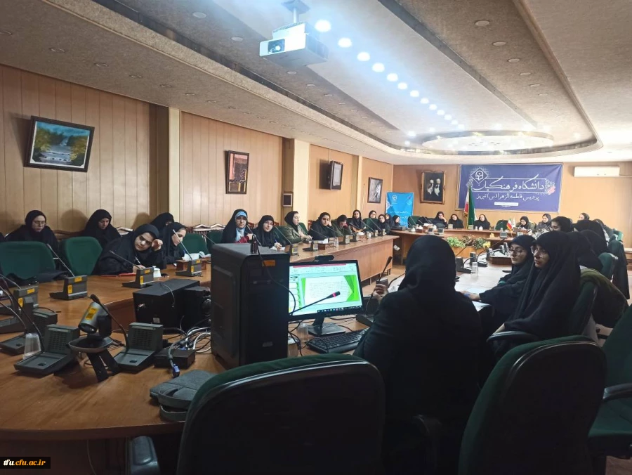 کارگاه استانی طرح درس نویسی با محوریت برنامه درسی ملی  5