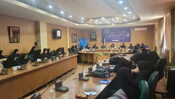 کارگاه استانی اخلاق پژوهش در علوم انسانی 4