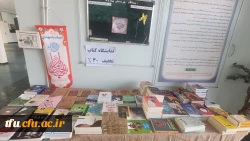 برپایی نمایشگاه کتاب در پردیس فاطمه الزهرا(س)تبریز 2