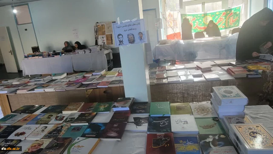 برپایی نمایشگاه کتاب در پردیس فاطمه الزهرا(س)تبریز 2
