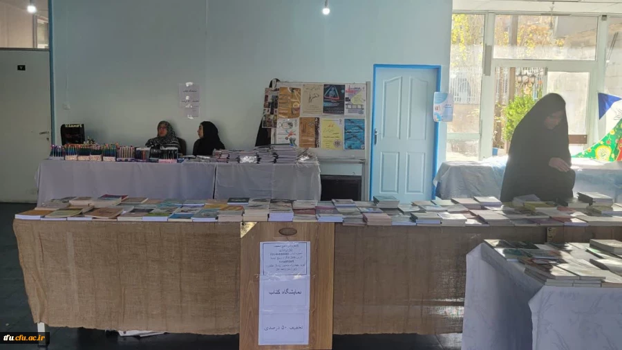 برپایی نمایشگاه کتاب در پردیس فاطمه الزهرا(س)تبریز 2