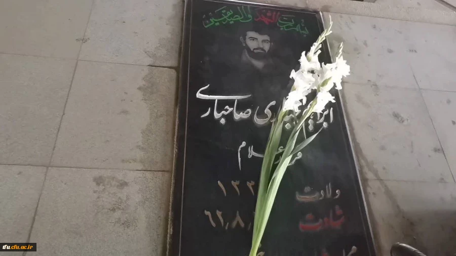 دیدار با خانواده محترم شهید دانشجومعلم ابراهیم جباری صاحباری 7