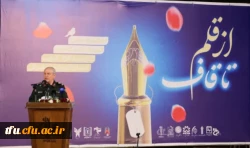 گزارش برگزاری اجلاسیه نهایی کمیته دانشگاهیان کنگره 10 هزار شهید آذریایجان شرقی ( همایش بزگ از قلم تا قاف) 2