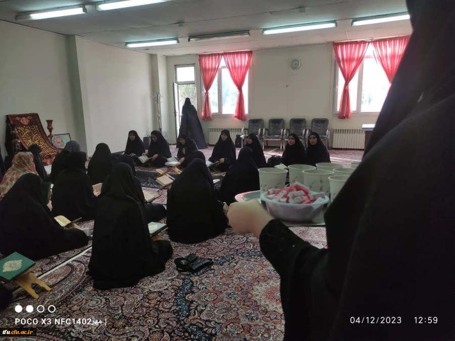 کرسی تلاوت فاطمی 2