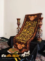 کرسی تلاوت فاطمی 3