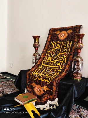 کرسی تلاوت فاطمی 3