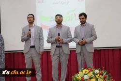 ویژه برنامه روز دانشجو  3