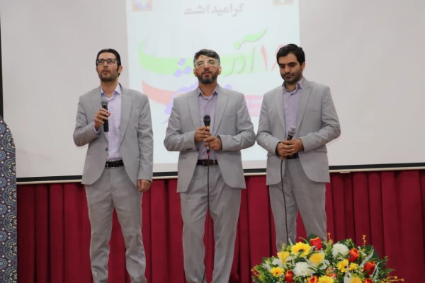 ویژه برنامه روز دانشجو  3