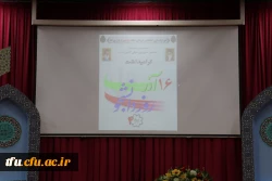 ویژه برنامه روز دانشجو  4