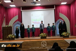 ویژه برنامه روز دانشجو  9