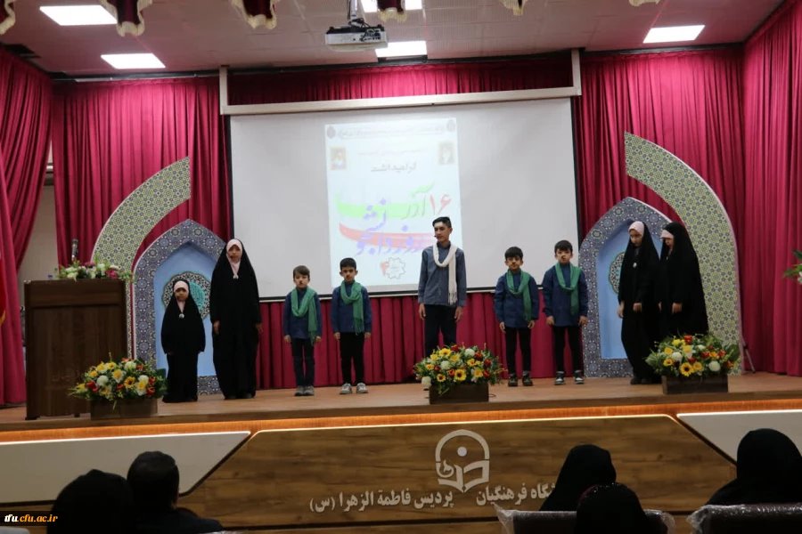 ویژه برنامه روز دانشجو  9