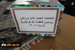 نتایج انتخابات انجمن تربیت بدنی دانشگاه فرهنگیان پردیس فاطمه الزهرا (س) تبریز  3