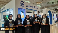 تجلیل از برگزیدگان و منتخبین بیست و چهارمین نمایشگاه دستاوردهای پژوهش فناوری و فن بازار دز آذز ماه 1402 3