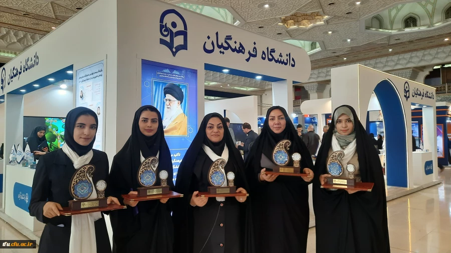 تجلیل از برگزیدگان و منتخبین بیست و چهارمین نمایشگاه دستاوردهای پژوهش فناوری و فن بازار دز آذز ماه 1402 3